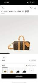Picture of Louis Vuitton Handbags _SKUfw233562405fw